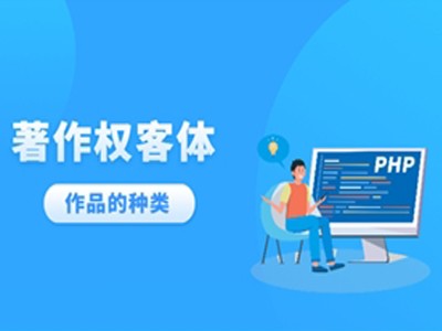 漳平计算机软件版权注册